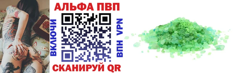 Купить  Самара  А ПВП мука 