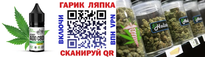 Печенье с ТГК конопля  Купить  Самара 