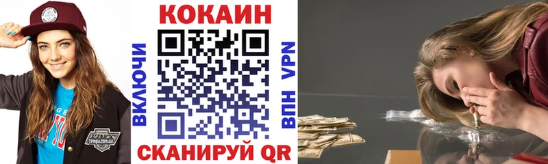 Купить  Самара  Cocaine Fish Scale 