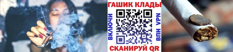 Купить закладки  Самара  ГАШ Cannabis 