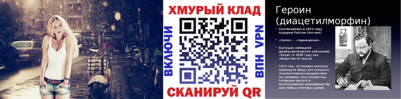 Купить  Самара  Героин Heroin 