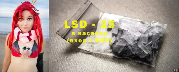 молекула духа Козловка