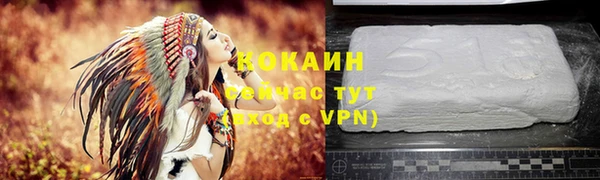 jwh Кинешма