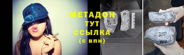 молекула духа Козловка