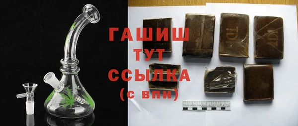 молекула духа Козловка