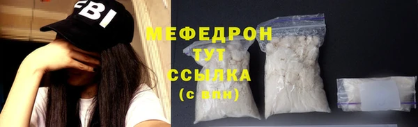 меф Киренск