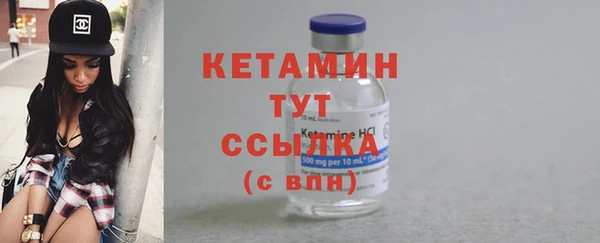 молекула духа Козловка