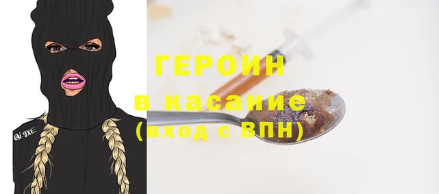 молекула духа Козловка