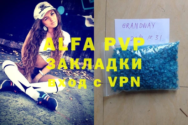 дистиллят марихуана Киреевск