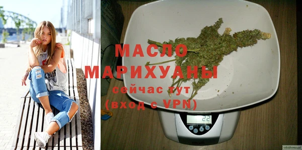 дистиллят марихуана Киреевск