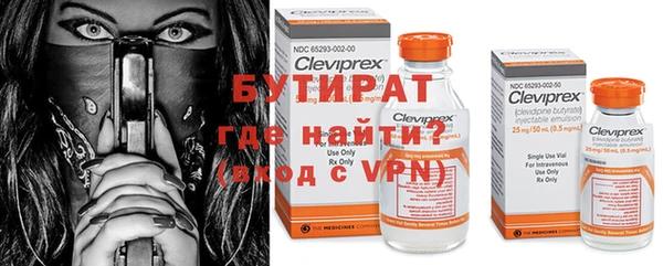 меф Киренск