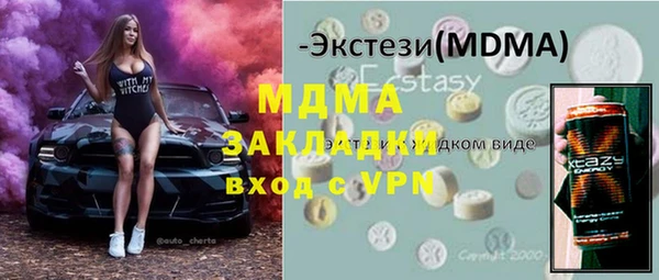 mdma Козельск