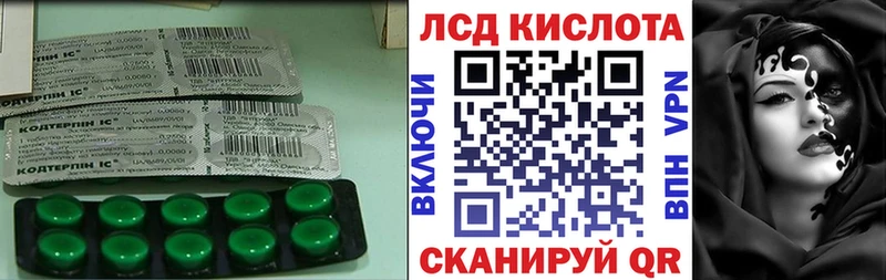 Купить где  Самара  ЛСД экстази кислота 