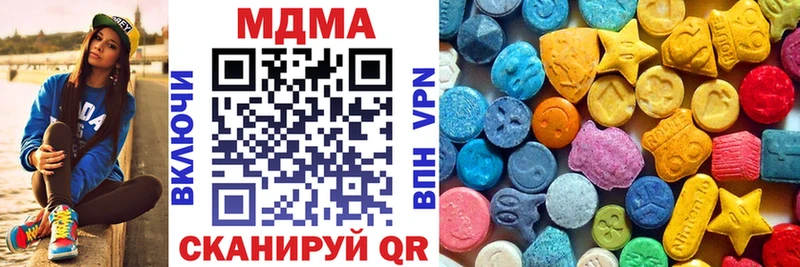 МДМА VHQ Самара