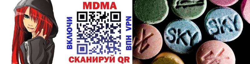 MDMA молли  Купить закладки  Самара 