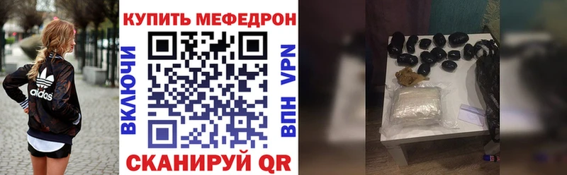 Купить закладки  Самара  Мефедрон кристаллы 