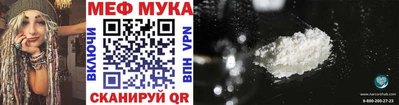 Меф мяу мяу  Самара