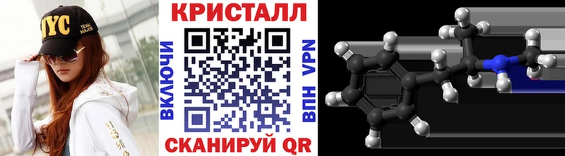 МЕТАМФЕТАМИН пудра  Купить  Самара 