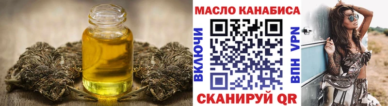 Дистиллят ТГК гашишное масло  Купить  Самара